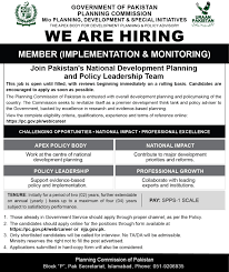 Official Ministry of Planning Newspaper Job Advertisement September 2026